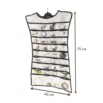 Купить Органайзер-платье для украшений, аксессуаров и мелочей Eco White (45х75 см)