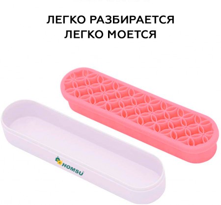 Купить Подставка для косметики, украшений и зубных щеток, розовая