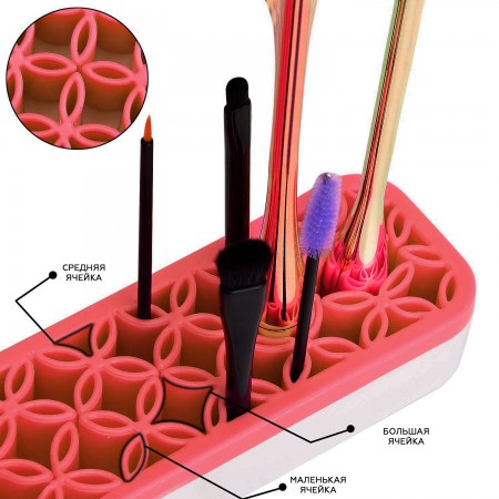 Купить Подставка для косметики, украшений и зубных щеток, розовая