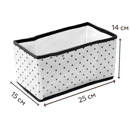 Купить Коробка для вещей в прихожую, гардеробную Eco White (25х15х14 см)