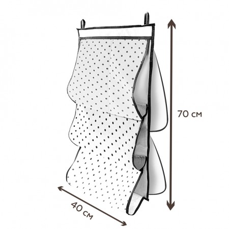 Купить Органайзер для сумок в шкаф Eco White (40х70 см)
