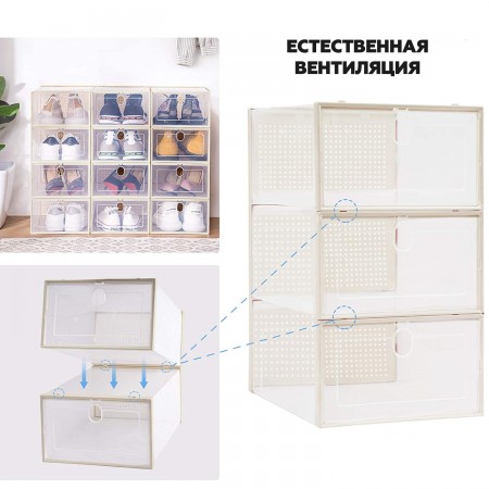 Купить Коробка для хранения обуви с разделителем Premium, набор из 12 шт, бежевая