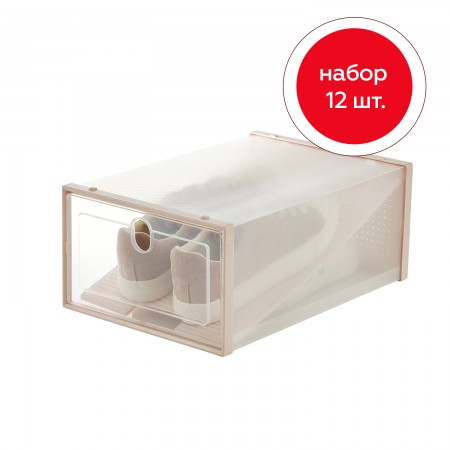 Купить Коробка для хранения обуви с разделителем Premium, набор из 12 шт, бежевая