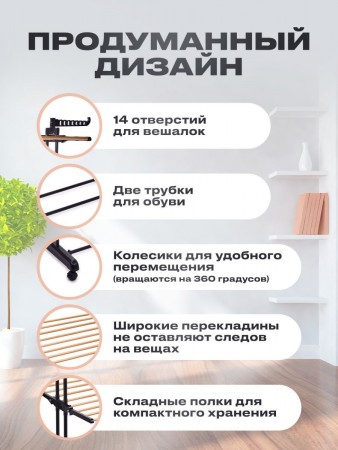 Купить Сушилка для белья, 3 полки, отделка поддерево