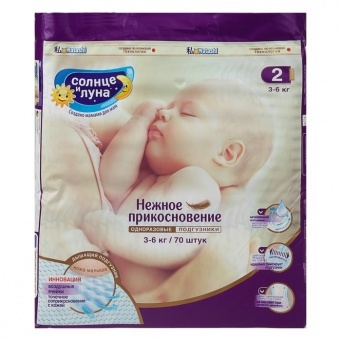 Купить Подгузники "Солнце и луна" на 3-6 кг, 70 шт