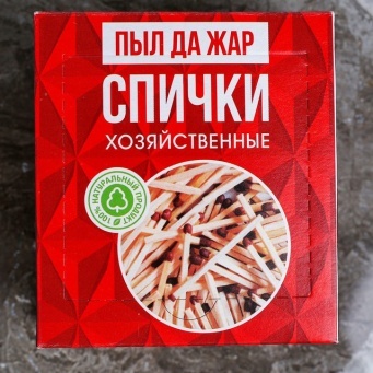 Купить Спички хозяйственные 500 шт