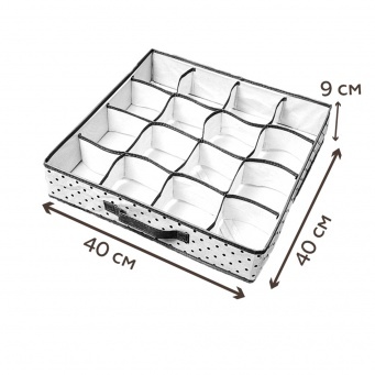 Купить Органайзер большой для одежды Eco White на 16 ячеек (40х40х9)