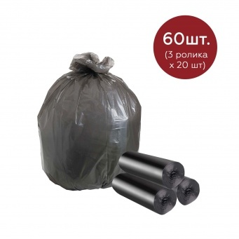 Купить Мешки для мусора 35 литров Homsu, размер M, 50*60 см, 60 шт (3 ролика x 20 шт)