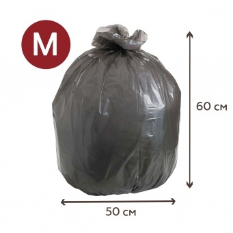 Купить Мешки для мусора 35 литров Homsu, размер M, 50*60 см, 120 шт (6 роликов x 20 шт)