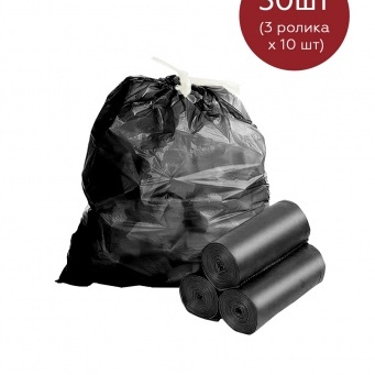 Купить Мешки для мусора с затяжками 120 литров Homsu, размер XXL, 73*98 см, 30 шт (3 ролика x 10 шт)