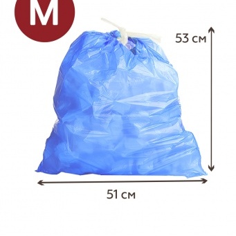 Купить Мешки для мусора с затяжками 35 литров Homsu, размер M, 51*53 см, 270 шт (18 роликов x 15 шт)
