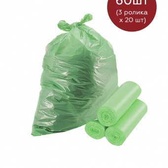 Купить Мешки для мусора биоразлагаемые с ручками 50 литров Homsu, размер L, 52*60 см, 60 шт (3 ролика x 20 шт)
