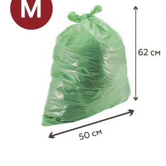 Купить Мешки для мусора биоразлагаемые с ручками 30 литров Homsu, размер M, 50*62 см, 120 шт (6 роликов x 20 шт)