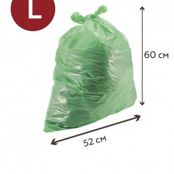 Купить Мешки для мусора биоразлагаемые с ручками 50 литров Homsu, размер L, 52*60 см, 120 шт (6 роликов x 20 шт)
