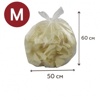 Купить Мешки для мусора с ароматом ванили 30 литров Homsu, размер M, 50*60 см, 60 шт (3 роликов x 20 шт)