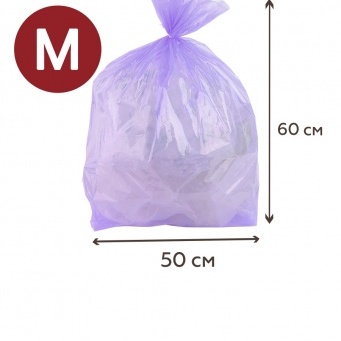 Купить Мешки для мусора с ароматом лаванды 30 литров Homsu, размер M, 50*60 см, 120 шт (6 роликов x 20 шт)