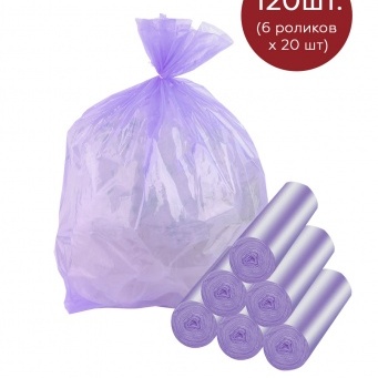 Купить Мешки для мусора с ароматом лаванды 30 литров Homsu, размер M, 50*60 см, 120 шт (6 роликов x 20 шт)