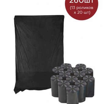 Купить Мешки для уборки за собаками биоразлагаемые Homsu, 35*24 см, 260 шт (13 роликов x 20 шт)