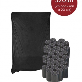 Купить Мешки для уборки за собаками биоразлагаемые Homsu, 35*24 см, 520 шт (26 роликов x 20 шт)