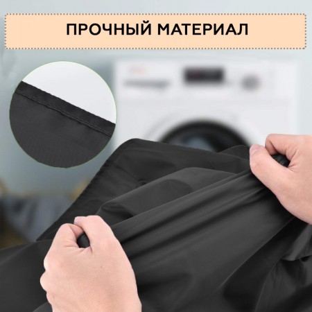Купить Сумка-мешок для стирки белья большой, серый