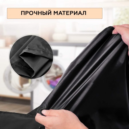 Купить Сумка-мешок для стирки белья большой, серый