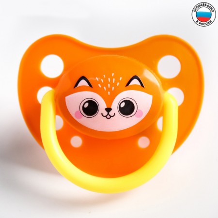 Купить Соска-пустышка  ортодонтическая "Маленький лис"