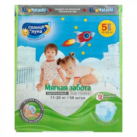 Купить Подгузники "Солнце и луна", размер 5/XL, 11-25 кг, 58 шт