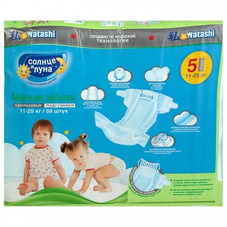 Купить Подгузники "Солнце и луна", размер 5/XL, 11-25 кг, 58 шт