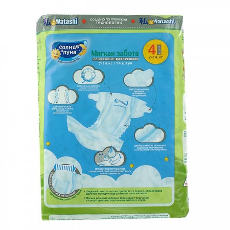 Купить Подгузники "Солнце и луна" размер 4/L на 7-14 кг, 14 шт.