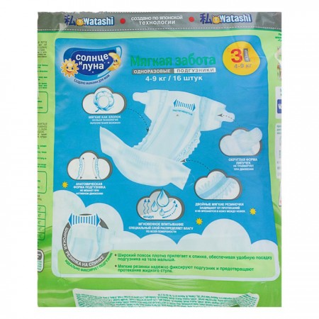 Купить Подгузники размер "Солнце и луна" 3/M на 4-9 кг, 16 шт