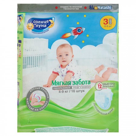 Купить Подгузники размер "Солнце и луна" 3/M на 4-9 кг, 16 шт