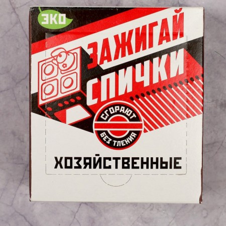 Купить Спички хозяйственные 500 шт