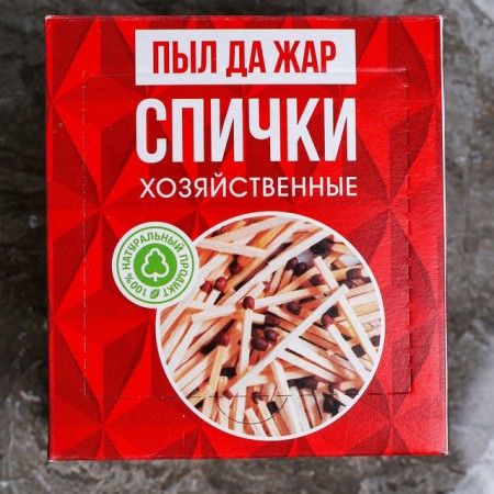 Купить Спички хозяйственные 500 шт