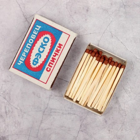 Купить Спички бытовые набор из 10 коробков