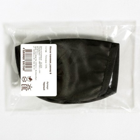 Купить Маска тканевая многоразовая для лица, 14,5 х 6,5 см, чёрная
