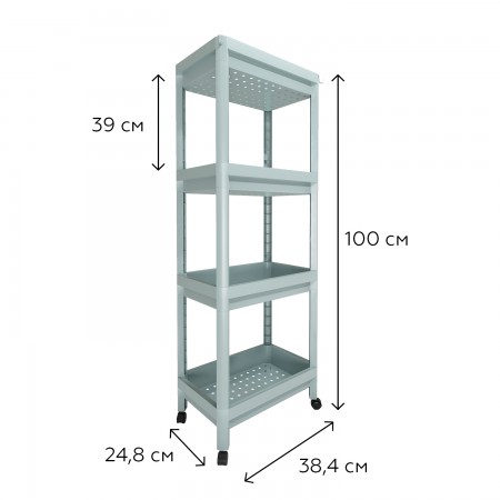 Купить Этажерка Provence 4 яруса на съемных колесиках