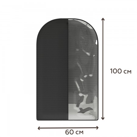 Купить Чехол для одежды (100*60см)