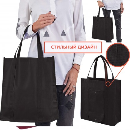 Купить Складная Эко сумка-пакет для продуктов многоразовая хозяйственная, черная
