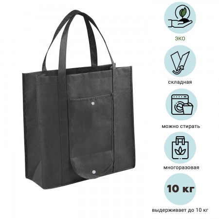 Купить Складная Эко сумка-пакет для продуктов многоразовая хозяйственная, черная