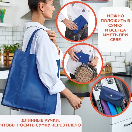 Купить Складная Эко сумка-пакет для продуктов многоразовая хозяйственная, темно-синяя