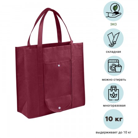 Купить Складная Эко сумка-пакет для продуктов многоразовая хозяйственная, бордовая