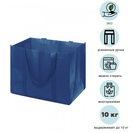Купить Эко сумка-шоппер для продуктов многоразовая хозяйственная, темно-синяя
