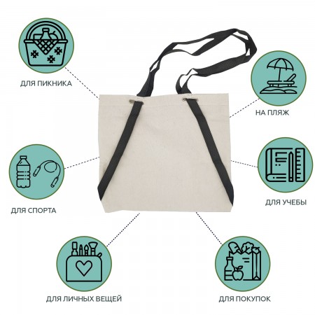 Купить Эко сумка шоппер, усиленные ручки