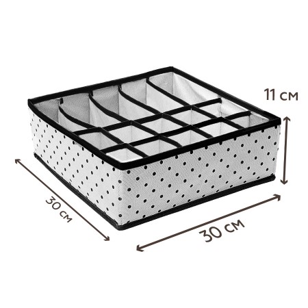 Купить Органайзер для нижнего белья и бюстгальтеров Eco White, 10 ячеек и 5 секций (30х30х11 см)