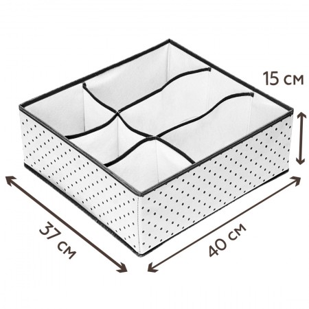 Купить Большой органайзер на 6 секций Eco White (39х39х15 см)