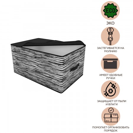 Купить Чехол для одеял, подушек и постельного белья Liverpool (60х40х30 см)