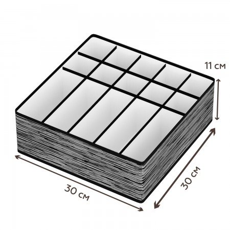 Купить Органайзер для нижнего белья и бюстгальтеров Liverpool (10 ячеек и 5 секций)