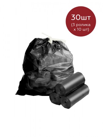 Купить Мешки для мусора с затяжками 120 литров Homsu, размер XXL, 73*98 см, 30 шт (3 ролика x 10 шт)