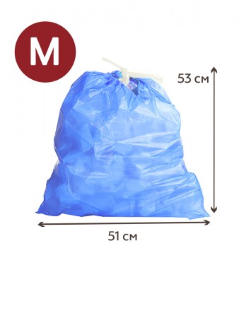 Купить Мешки для мусора с затяжками 35 литров Homsu, размер M, 51*53 см, 45 шт (3 ролика x 15 шт)
