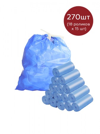 Купить Мешки для мусора с затяжками 35 литров Homsu, размер M, 51*53 см, 270 шт (18 роликов x 15 шт)